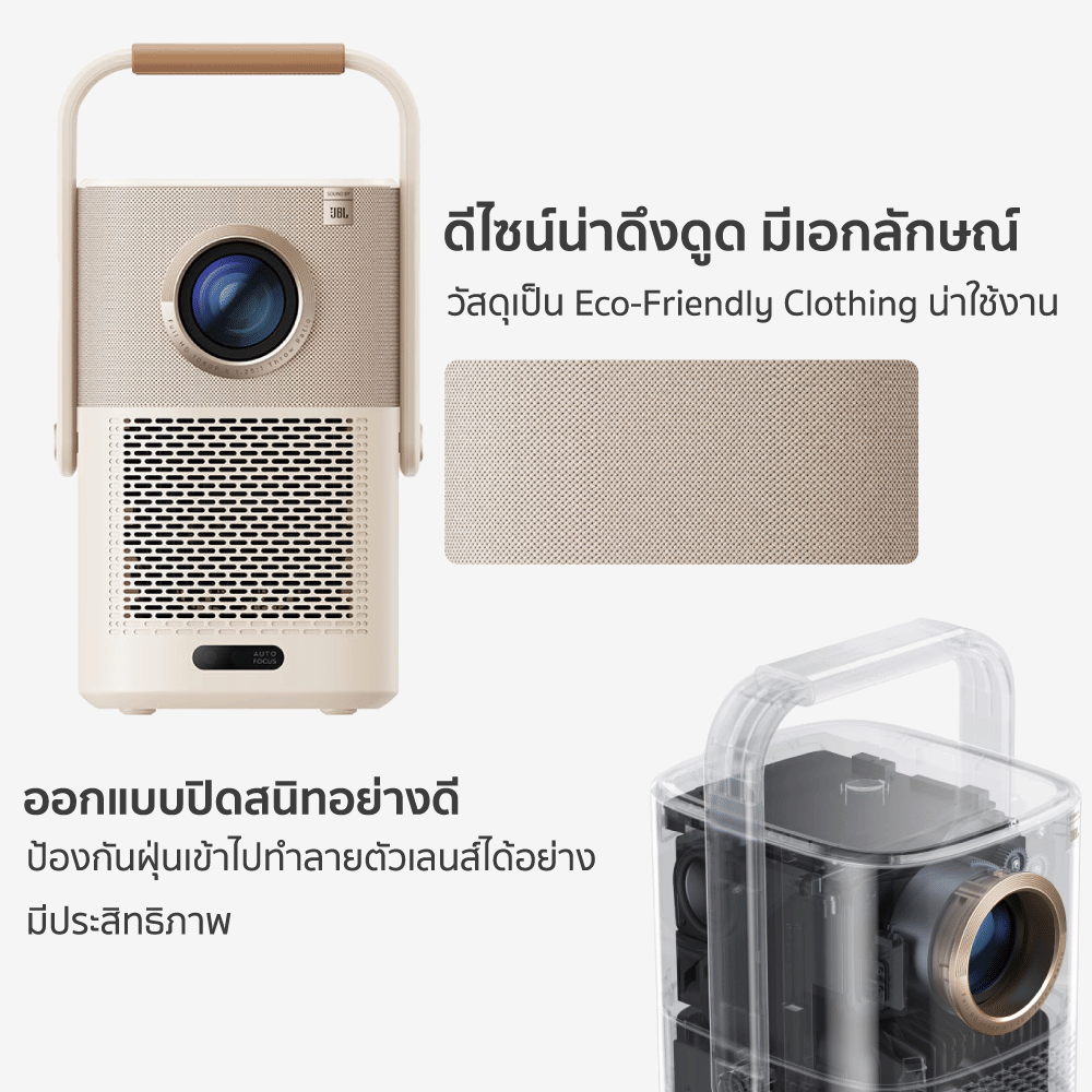 โปรเจคเตอร์ YABER T2 PLUS GTV สีครีม มีแบตเตอรี่ในตัว พร้อม GOOGLE TV